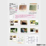 画像4: 令和9年 2027年 皇室御写真集カレンダー 卓上版 (4)