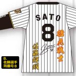 画像9: 2026阪神タイガースプレイヤーズロングTシャツ (9)