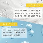 画像13: 送料無料！日本製 目のシワたるみ対策「目元メモケアクリーム」 (13)