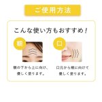 画像18: 送料無料！日本製 目のシワたるみ対策「目元メモケアクリーム」 (18)