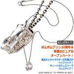 画像3: whiteclover ポムポムプリン 30周年アニバーサリーダンシングストーンネックレス ロジウム (3)