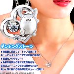 画像4: whiteclover ポムポムプリン 30周年アニバーサリーダンシングストーンネックレス ロジウム (4)