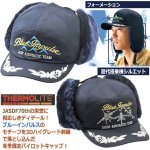 画像2: JASDF70thブルーインパルスPX限定パイロットイヤーフラップキャップ (2)