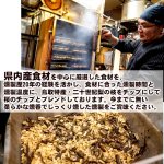 画像6: 送料無料 衝撃食感極め付け！燻製道楽つぶつぶマスタード110ml 1瓶 (6)