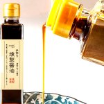 画像4: 送料無料 卵かけご飯No1！燻製道楽醤油150ml 1本  (4)