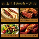 画像5: 送料無料 衝撃食感極め付け！燻製道楽つぶつぶマスタード110ml 1瓶 (5)