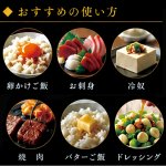 画像5: 送料無料 卵かけご飯No1！燻製道楽醤油150ml 1本  (5)