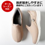 画像5: 内外兼用介護シューズ「瞬間スポッと刺繍入り」　 (5)