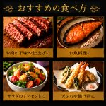 画像5: 送料無料 料理が旨くなる岩塩！燻製道楽塩120g 1瓶 (5)