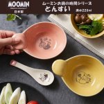 画像12: 日本製 ムーミンお鍋の時間シリーズ とんすい (12)