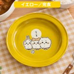 画像4: 日本製 ちいかわ すくいやすいカレー皿 (4)