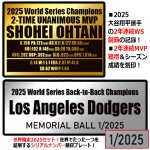 画像5: 世界限定品 LAドジャースV2＆大谷翔平選手2025MVP受賞アニバーサリー チームサイン入りボール豪華額装コレクション (5)