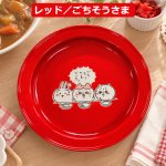 画像3: 日本製 ちいかわ すくいやすいカレー皿 (3)