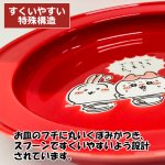 画像2: 日本製 ちいかわ すくいやすいカレー皿 (2)