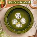画像5: 日本製 ちいかわ すくいやすいカレー皿 (5)