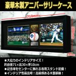 画像6: 世界限定品 LAドジャースV2＆大谷翔平選手2025MVP受賞アニバーサリー チームサイン入りボール豪華額装コレクション (6)