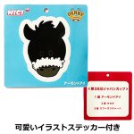 画像4: NICI(ニキ)ダービーフレンズ キーリング「アーモンドアイ」 (4)