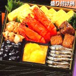 画像8: 倉敷鴨井本舗のおせち 葵-あおい- 22品目 目安3-5人前  (8)