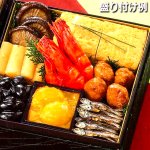 画像7: 倉敷鴨井本舗のおせち 紅梅-こうばい- 16品目 目安2-3人前 (7)