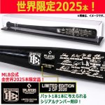 画像3: シリアルナンバー刻印 LAドジャースV2メンバー26人サイン入り木製バット 専用コレクションケース付き (3)