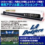 画像4: シリアルナンバー刻印 LAドジャースV2メンバー26人サイン入り木製バット 専用コレクションケース付き (4)