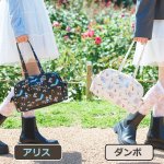 画像2: ディズニー公式ウィンターコレクション パターンボストン (2)