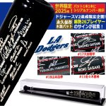 画像7: シリアルナンバー刻印 LAドジャースV2メンバー26人サイン入り木製バット 専用コレクションケース付き (7)