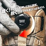 画像3: RHINO ERA ライノエラ ダイヤルセーフティーハイカットスニーカー (3)