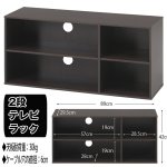 画像4: 送料無料24V型地デジLEDフルハイビジョン液晶テレビ3点セット「HDMI搭載DVDプレーヤー 」+「2段テレビラック」 (4)