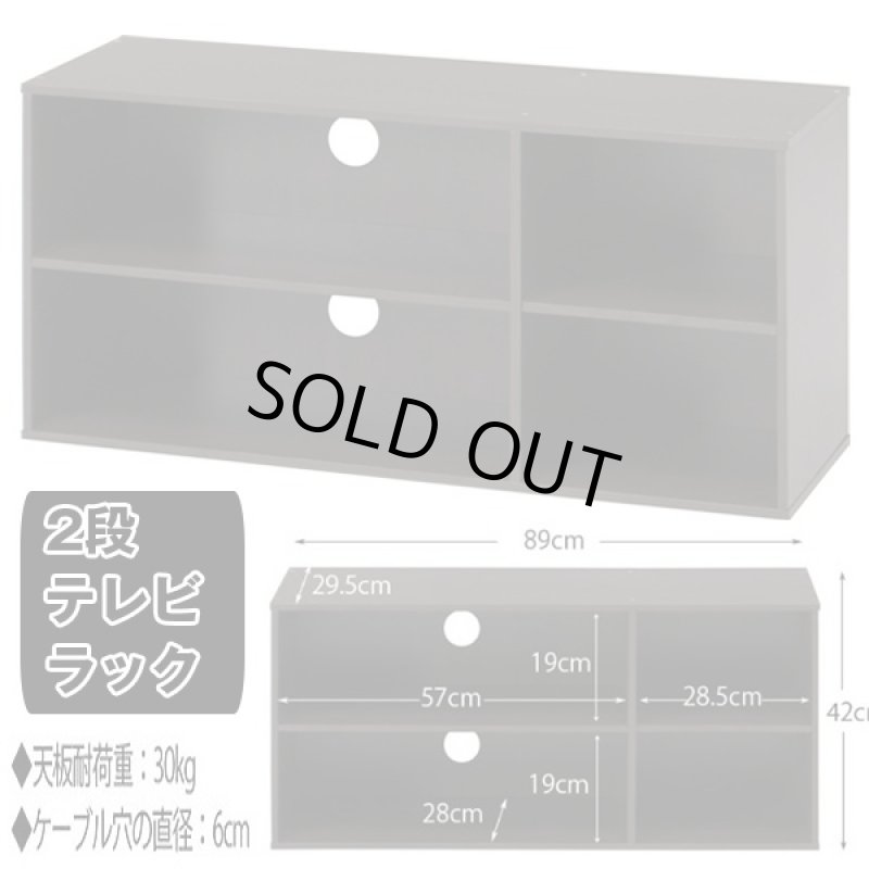 画像4: 送料無料24V型地デジLEDフルハイビジョン液晶テレビ3点セット「HDMI搭載DVDプレーヤー 」+「2段テレビラック」 (4)