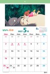 画像2: 2027年となりのトトロカレンダー (2)