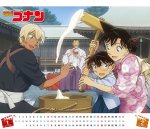 画像2: 2027年名探偵コナンカレンダー (2)