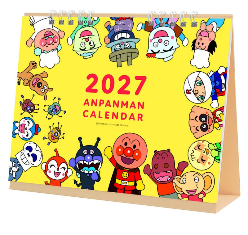 画像1: 2027年卓上 それいけ！アンパンマンカレンダー (1)