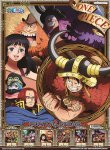 画像1: 2027年ONE PIECE カレンダー (1)