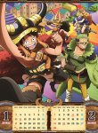 画像2: 2027年ONE PIECE カレンダー (2)