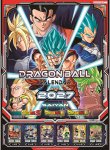 画像1: 2027年ドラゴンボール カレンダー (1)