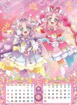 画像2: 2027年名探偵プリキュア！ カレンダー (2)
