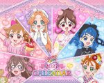 画像1: 2027年卓上 プリキュアオールスターズカレンダー (1)