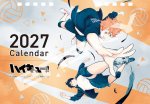 画像1: 2027年セパレート卓上 アニメ「ハイキュー!!」カレンダー (1)