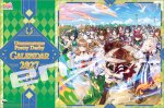 画像1: 2027年ウマ娘 プリティーダービーカレンダー (1)