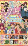 画像1: 2027年テレビアニメカレンダー (1)