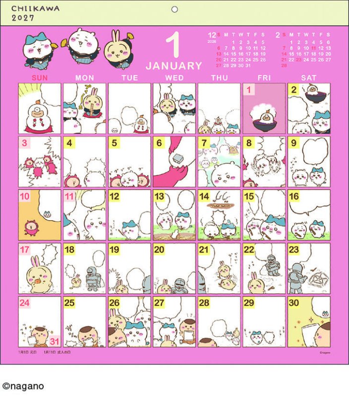 画像1: 2027年ちいかわ コミックデザインカレンダー (1)