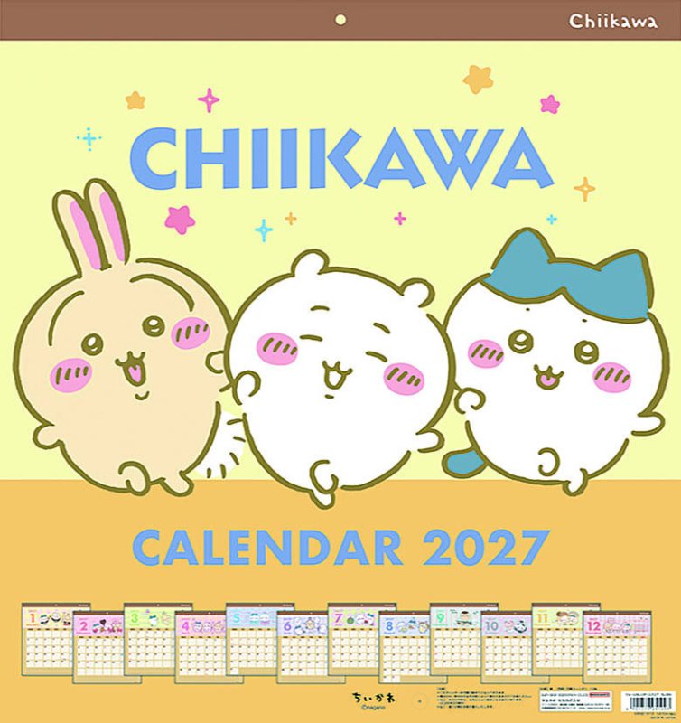 画像1: 2027年ちいかわ スクエアカレンダー (1)