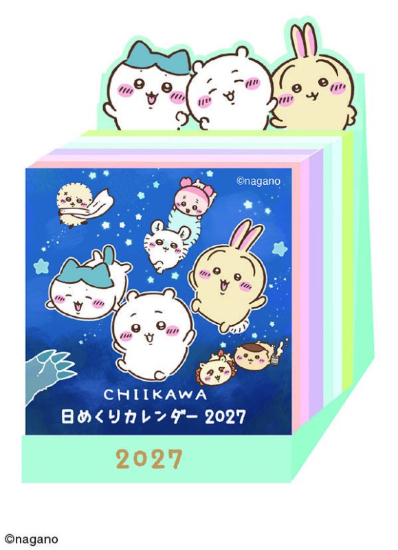 画像1: 2027年卓上 ちいかわミニチュア日めくりカレンダー (1)