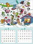 画像2: 2027年こんなこいるかなカレンダー (2)