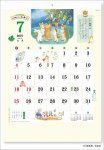画像2: 2027年歳時記カレンダー しばわんこと和の暮らしカレンダー (2)