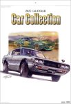 画像1: 2027年Car Collectionカレンダー (1)