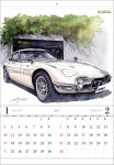 画像2: 2027年Car Collectionカレンダー (2)