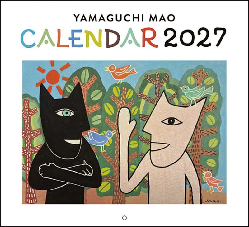 画像1: 2027年山口マオカレンダー (1)