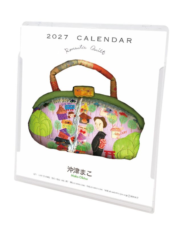 画像1: 2027年沖津真子 卓上/壁掛カレンダー (1)